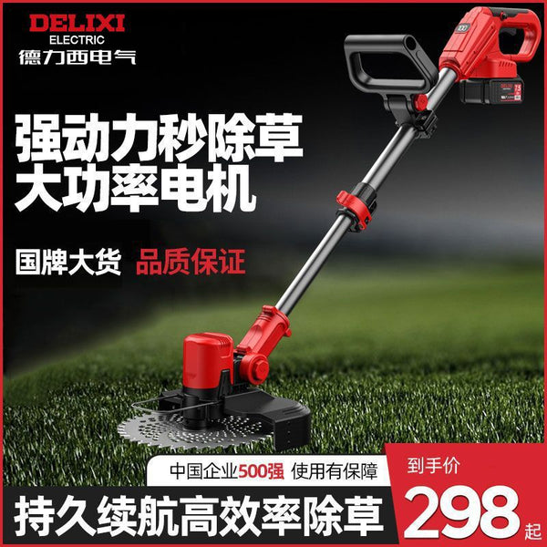 Delixi Electric Lawn Mower Household Small Lawn Mower Electric Rechargeable Lawn Beater High Power Weeding Artifact
