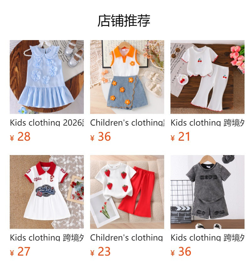Kids clothing cross-border exclusive for european and american girls new arrival children's white vest and brown pants two-piece set