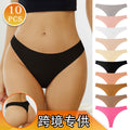 wholesale seamless ice silk low-rise women's bikini underwear, breathable, quick-drying, invisible sports yoga panties