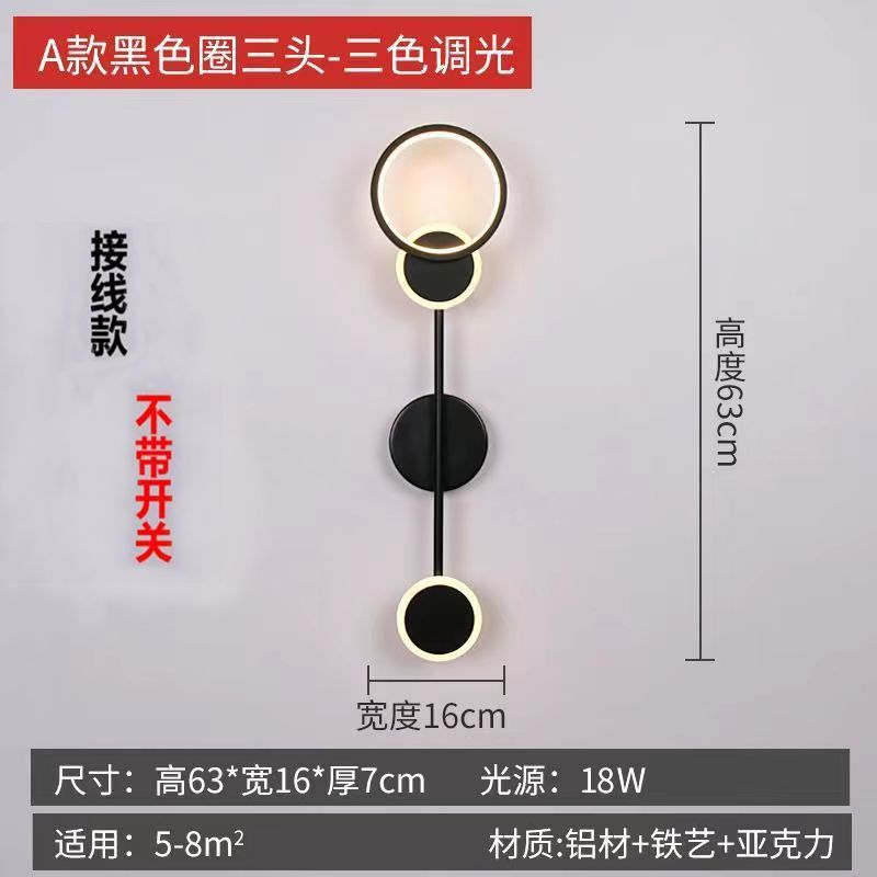 Modern minimalist nordic light luxury style wall lamp - bedroom bedside, hallway, creative background wall lighting fixture