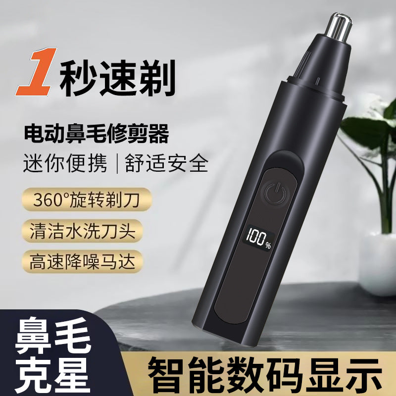 Nose hair trimmer, clean nostrils, men's charging mini, portable model, carry-on battery display, nose hair device