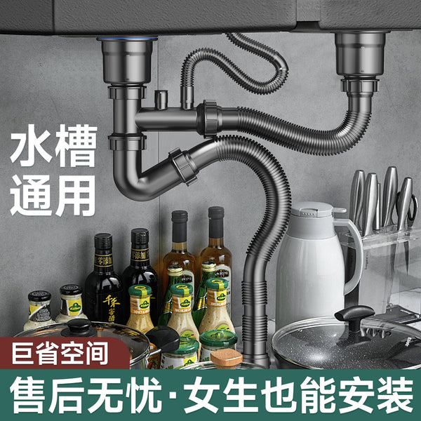 Factory direct mail, kitchen single and double sink sewer pipe set, vegetable basin, dishwasher, sewer, drain pipe accessories.