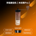 External adjustment hand grinder for home small coffee bean grinder portable coffee machine grinder coffee appliances