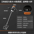 Electric mixer commercial beating machine industrial grade high power coating paint putty powder cement mixer