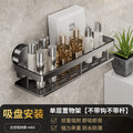 Suction cup bathroom shelf - no drilling required, wall-mounted organizer for vanity, washbasin, and toilet