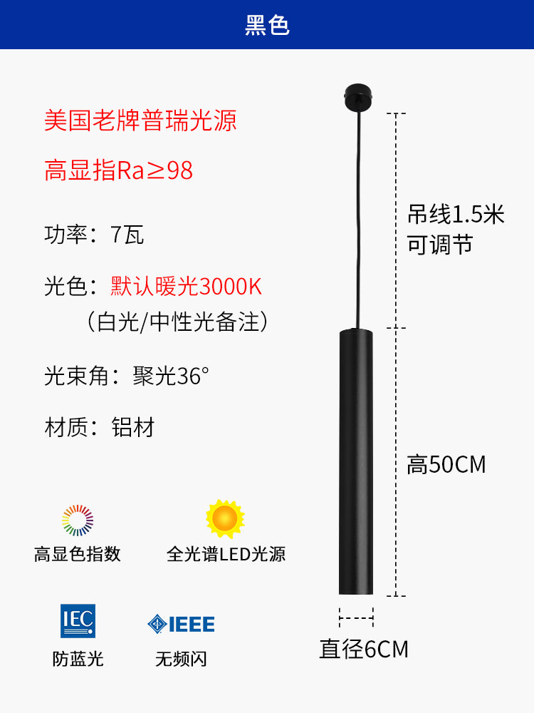 West Asia lighting bar long tube chandelier led cylindrical decorative single head spotlight dining room light living room chandelier spotlight