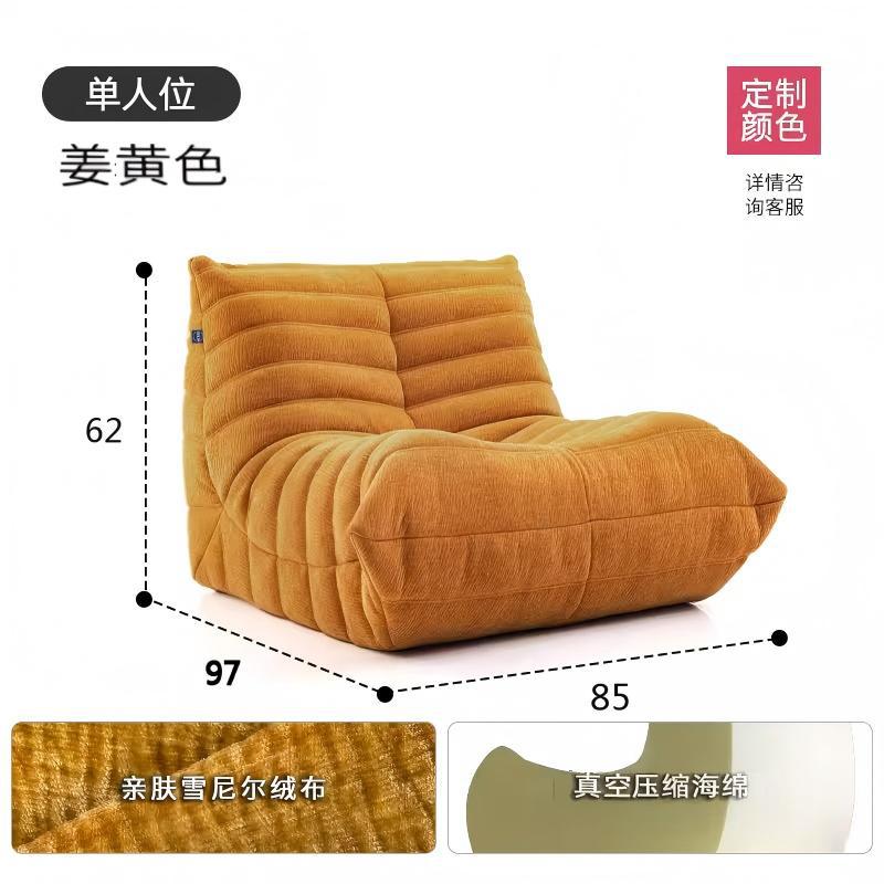 Vacuum compression sofa caterpillar lazy sofa living room single casual fully compressed sofa all-in-one roll bag sofa