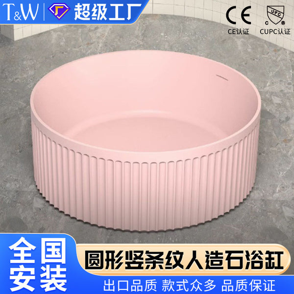 Travel Artificial Stone Bathtub Freestanding Round Vertical Striped Household Color Bathtub Factory Direct Insulation