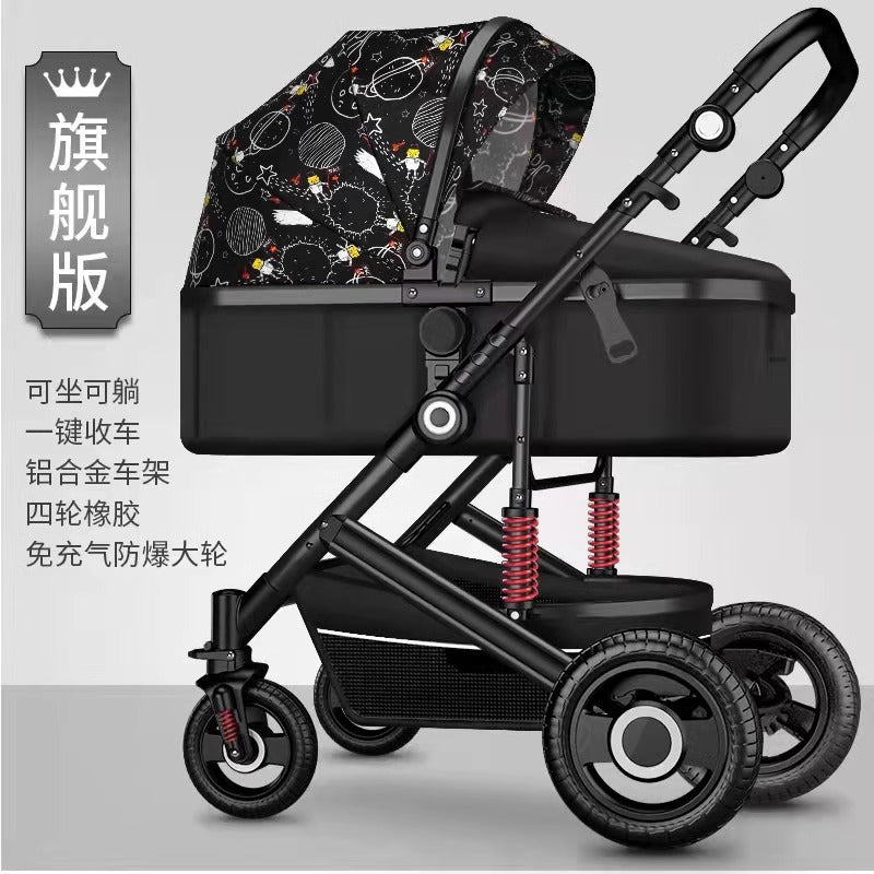 Baby stroller high landscape lightweight foldable reversible shock absorption all year roundneutral baby portable stroller