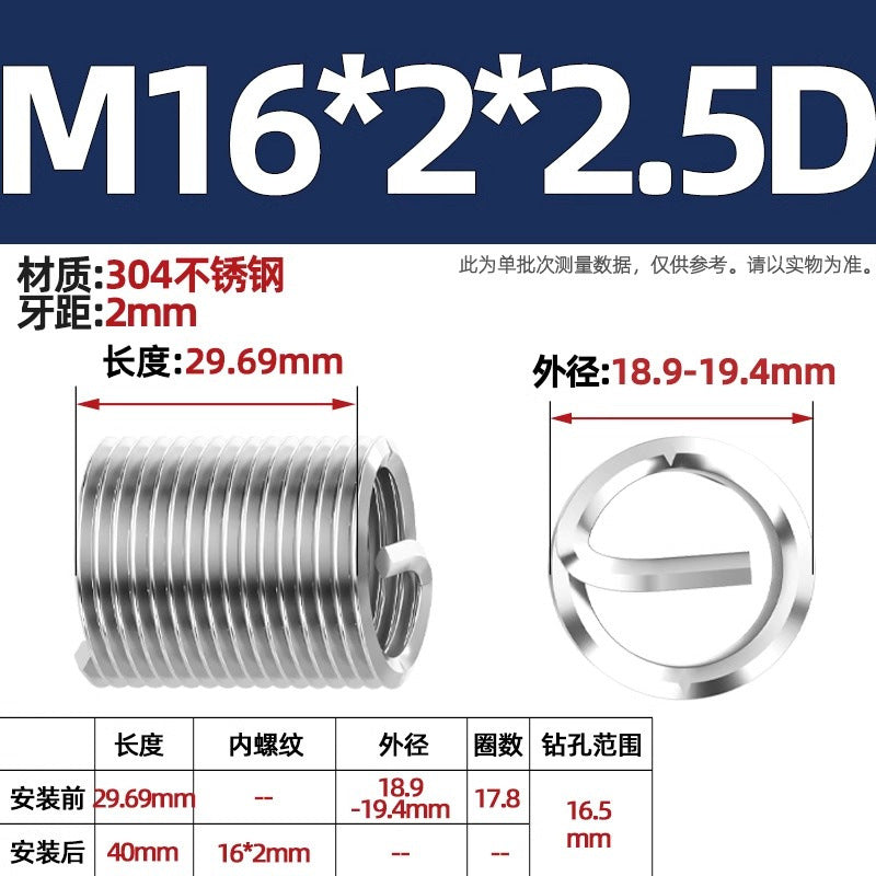 304 stainless steel wire braces, screws, threaded sheaths, screws, US fine teeth M2M3M4M5M6M8-M24