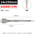 14*250 widened flat chisel (square handle)