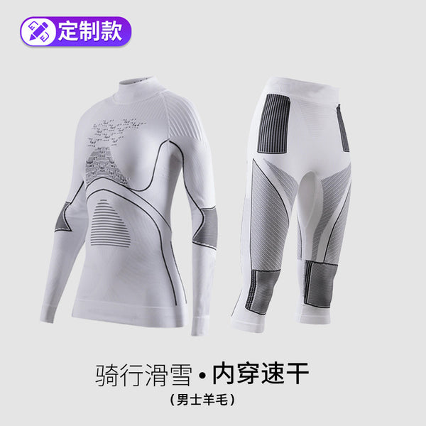 [Customized] New men's wool sports skiing cycling suit outdoor warm compression quick-drying underwear