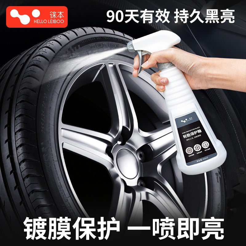 Laiben Automobile Tire Wax Brightening Agent Cleaning Wax Oil Tire Protection Glaze Blackening Sunscreen Cleaning Maintenance Anti-aging