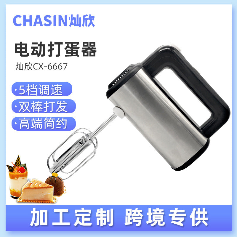 Factory direct handheld electric mixer - cream, dough, and all-purpose electric mixer for home use - hot seller!