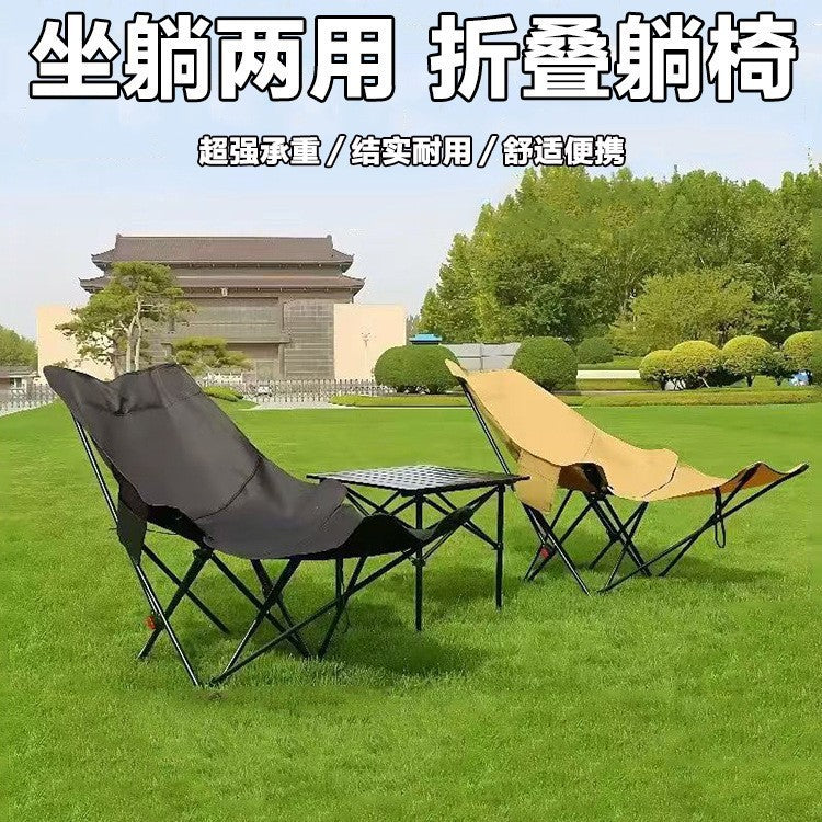 Outdoor folding chair elevated moon chair camping chair portable stool fishing beach lounge chair picnic table and chair set gear