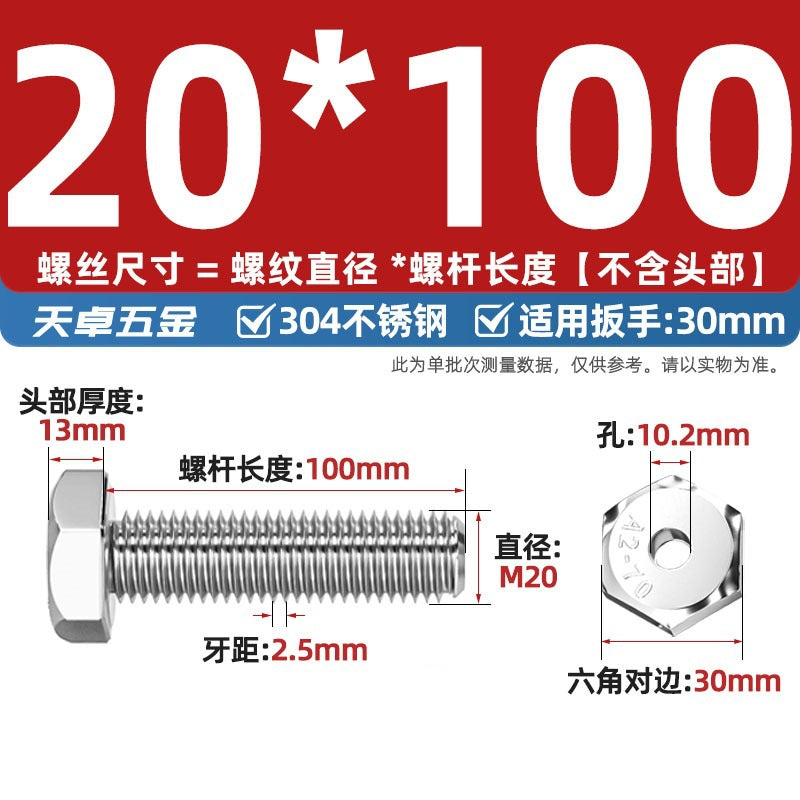 304 stainless steel outer hexagonal hollow screw hollow bolt threading through hole mask machine lamp accessories Daquan