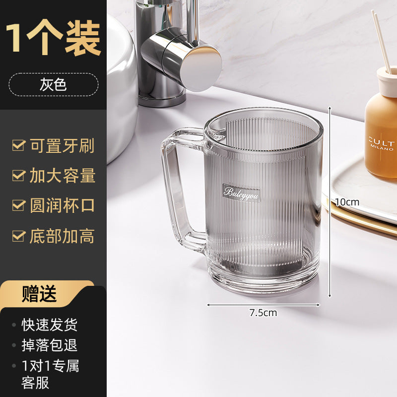 Mouthwash cup can be inserted for brushing teeth, high-looking anti-fall cup, kids couple, household toothbrush, portable student dormitory wash cup