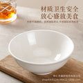 Wholesale ceramic bowl for home tableware spicy soup white rice bowl white porcelain small bowl soup bowl pure white bucket bowl rice