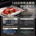 Midea's boundless series 55l built-in steam oven all-in-one machine intelligent temperature and humidity control steam oven sx5