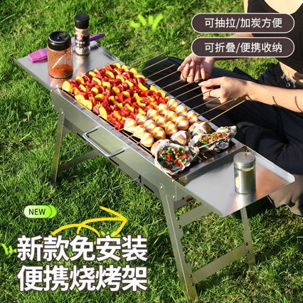 Stainless steel bbq grill 304 thickened bbq grill outdoor portable foldable bbq rack household charcoal grill