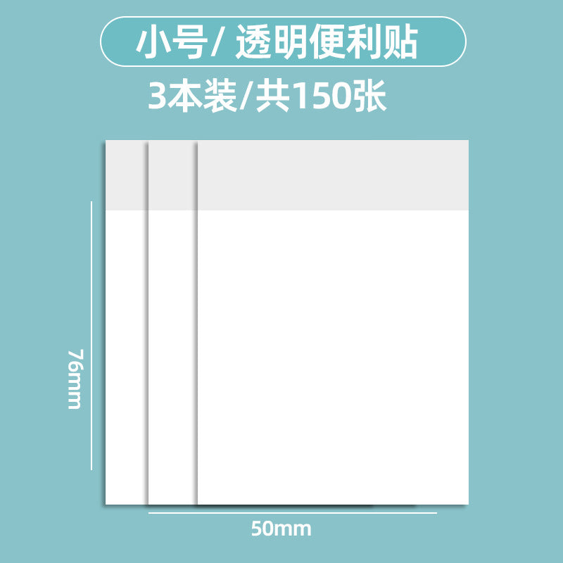 Transparent sticky notes for highlighting key points, waterproof, perfect for note-taking, student supplies, learning, expanding classroom activities, and general sticky notes