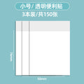 Transparent sticky notes for highlighting key points, waterproof, perfect for note-taking, student supplies, learning, expanding classroom activities, and general sticky notes