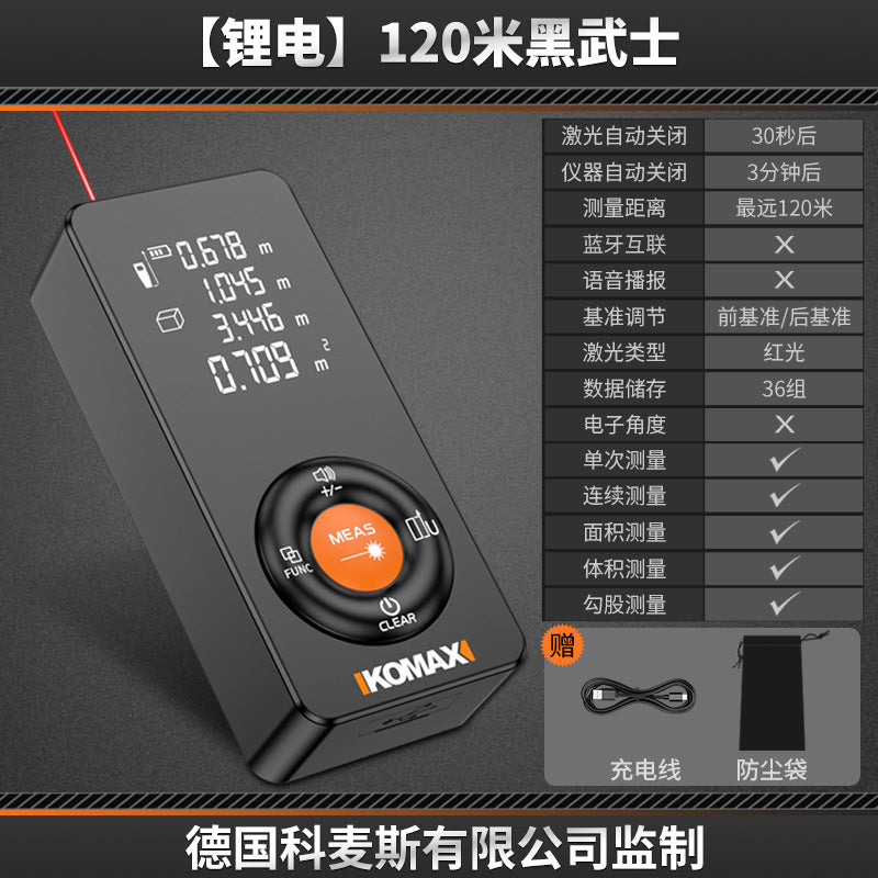 Laser distance meter infrared measuring instrument industrial-grade high-precision lithium battery power room handy gadget handheld measuring instrument