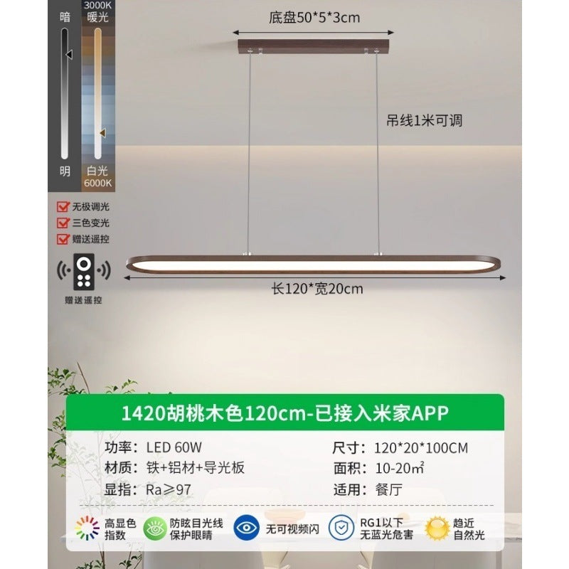 Circle of Light Restaurant Light Nordic Modern Simple Ultra-thin New Eye Protection Lighting Dining Table Study Bar Chandelier 1