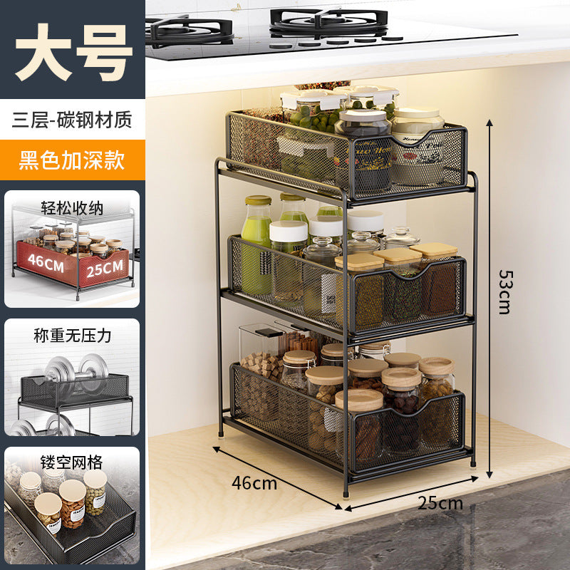 Kitchen pull-out storage rack, layered cabinet under the sink, multi-functional storage basket for storing miscellaneous items