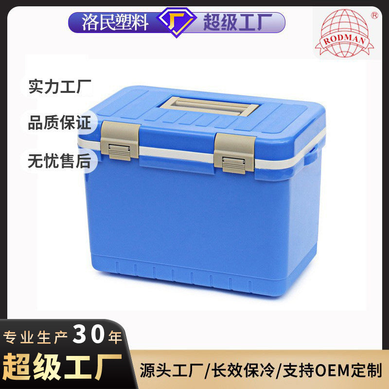 17l vaccine insulated cooler box - biosafety specimen, nucleic acid, cold chain refrigeration - hot & cold portable medicine & disease control box