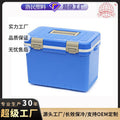 17l vaccine insulated cooler box - biosafety specimen, nucleic acid, cold chain refrigeration - hot & cold portable medicine & disease control box