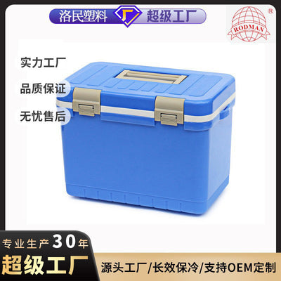 17l vaccine insulated cooler box - biosafety specimen, nucleic acid, cold chain refrigeration - hot & cold portable medicine & disease control box