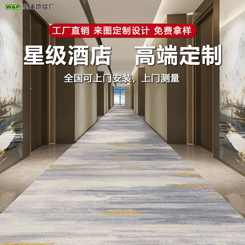 Factory direct sales hotel carpet fireproof ultra-thick sound insulation corridor aisle large area carpet club ktv hotel carpet