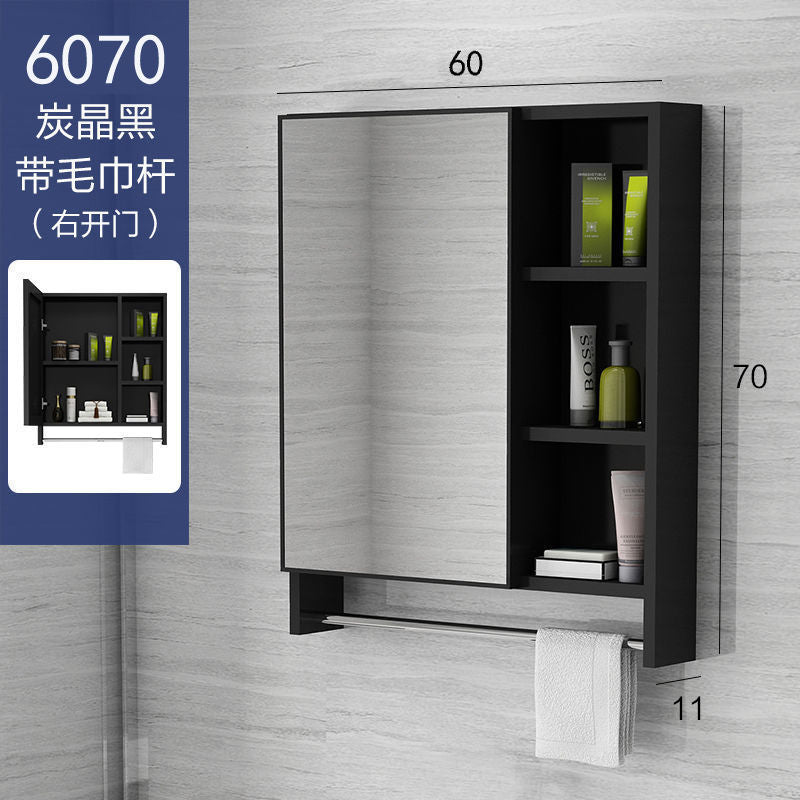 Nordic wall-mounted mirror cabinet, separate storage box, space aluminum mirror box, bathroom cabinet combination, bathroom storage mirror