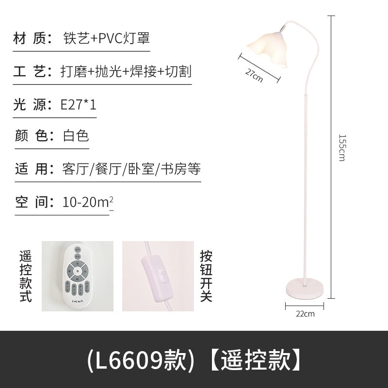 Modern minimalist cream petal floor lamp - nordic style living room sofa side bedroom bedside flower standing table lamp