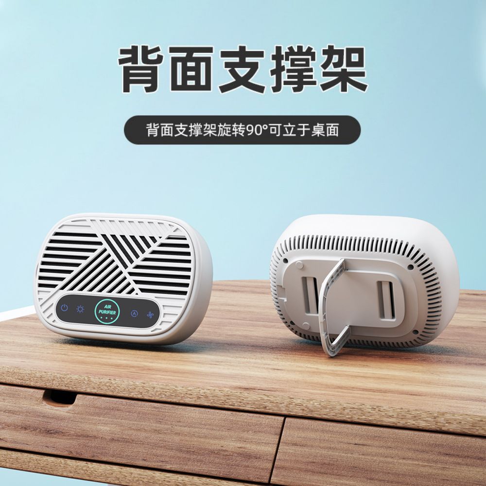 Office anti-secondhand smoke handy gadget desk smoking indoor smoke purifier smoke removal room smoking exhaust