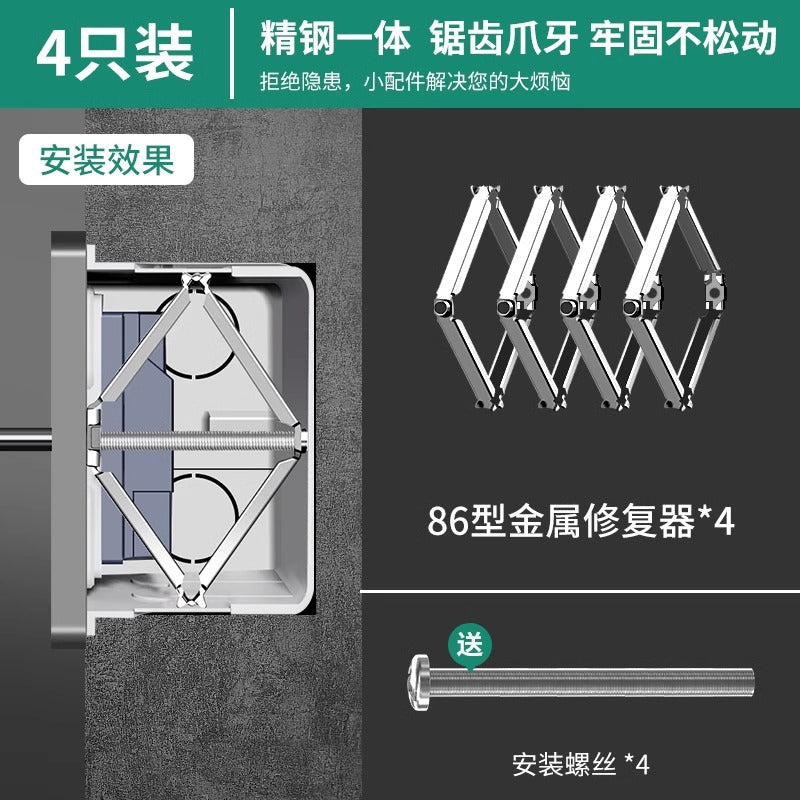 Baolian type 86 dark box repairman universal switch socket junction box bottom box switch box quick installation holder