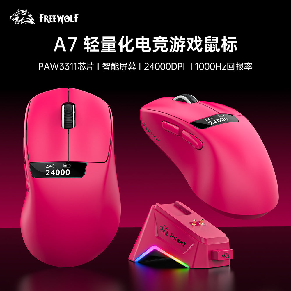Liberty wolf a7 tri-mode mouse - lightweight paw3311 gaming wireless bluetooth mouse with display and rgb charging dock