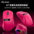 Liberty wolf a7 tri-mode mouse - lightweight paw3311 gaming wireless bluetooth mouse with display and rgb charging dock