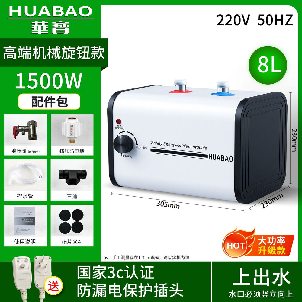 Wholesale huabao under-counter electric water heater 8/10/15 liters kitchen for home small hot water heater storage type small kitchen heater