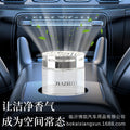 Wholesale car air freshener ornaments for men, long-lasting car fragrance, odor eliminator, solid car aromatherapy