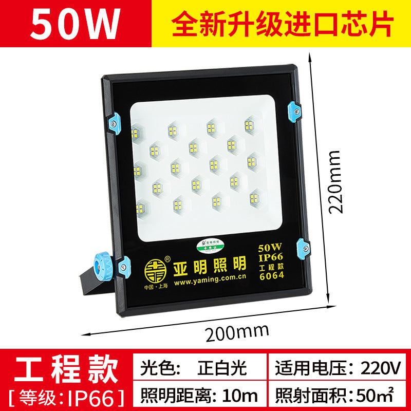 Yaming LED floodlight outdoor waterproof floodlight store billboard outdoor construction site lighting courtyard spotlight