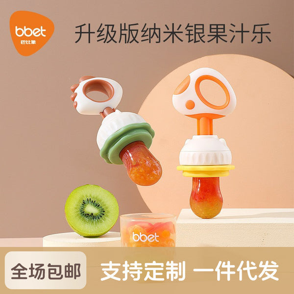 Baby juice fruit food supplement toothpaste fruit and vegetable biting bag baby molar stick food supplement tool artifact