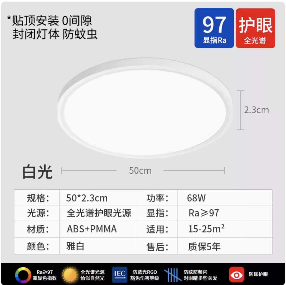 Full spectrum led ceiling light - ultra-thin, eye protection, smart dimming - ideal for kitchen, balcony, bedroom, entryway, hallway, and corridor lighting