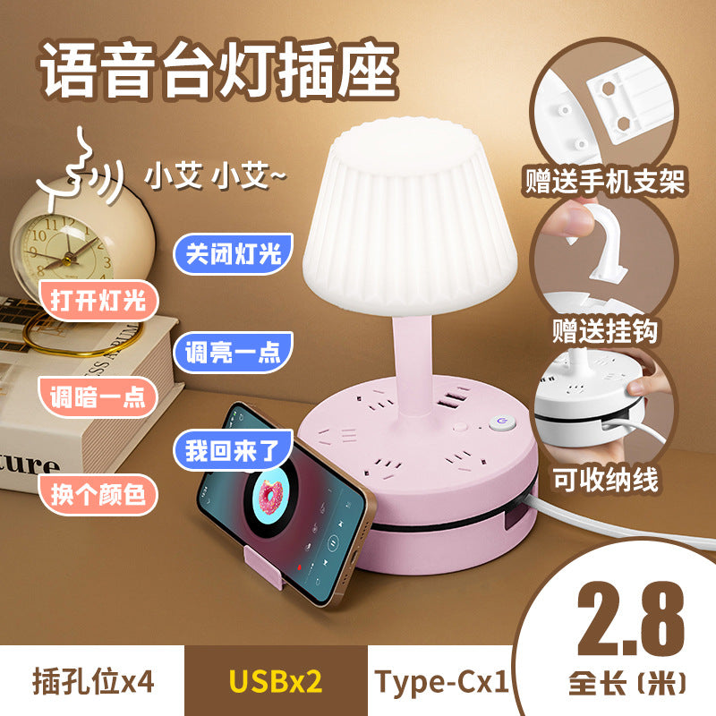 Smart voice-controlled desk lamp socket, study night light, usb power strip for student dorms, bedroom bedside lamp