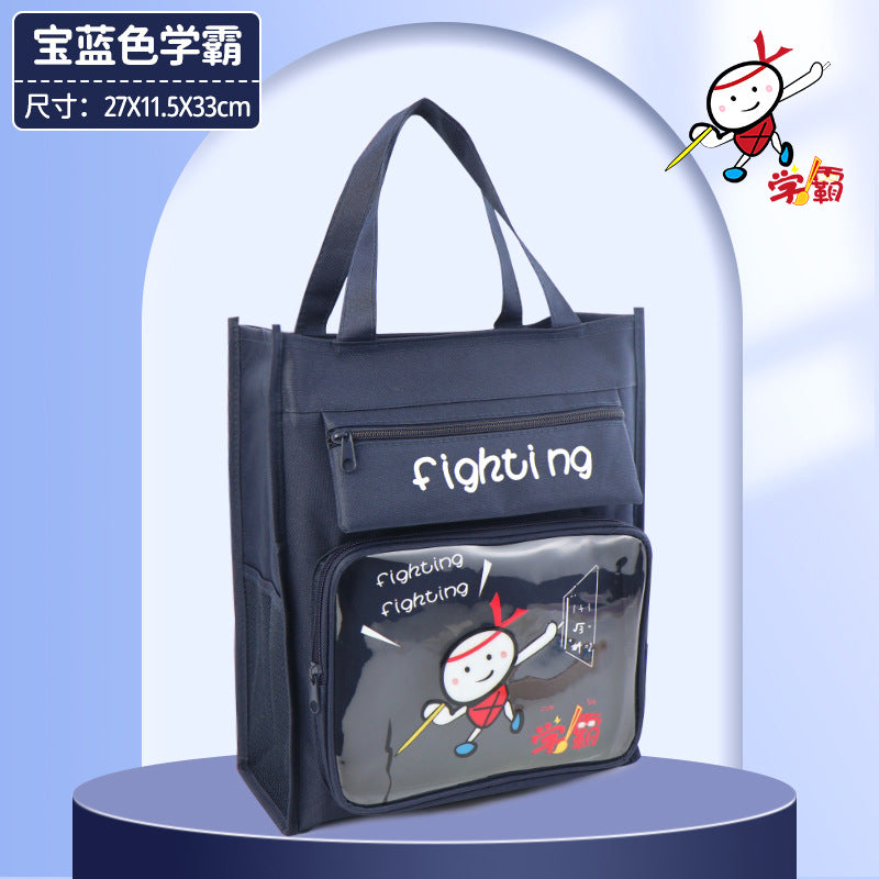 Primary and secondary school students high-value solid color tutoring bag waterproof file bag children's tutoring bag cartoon transparent art bag