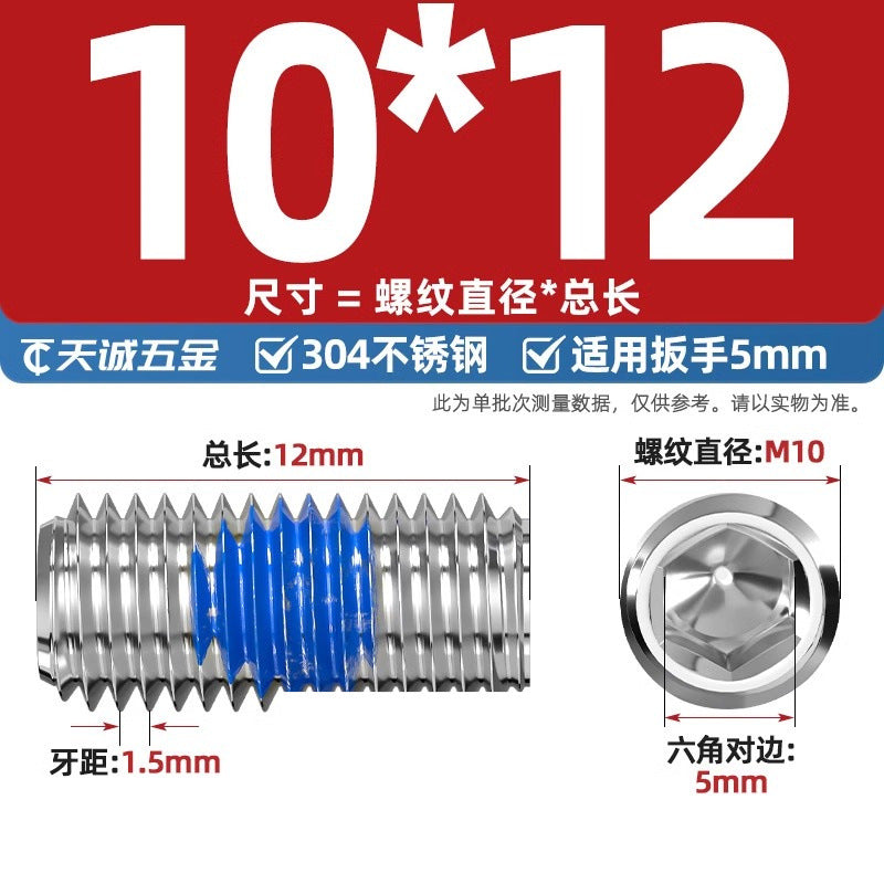 304 stainless steel inner hexagon dispensing, flat end, fixed base meter machine, anti-loosening blue glue coated screw M2-M20