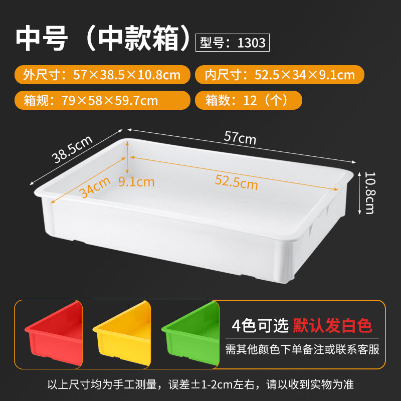 Food Grade Dough Fermentation Box Large Pizza Bread Storage Box Stacked Wake Up Noodle Box Baking Dough Turnover Box
