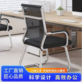 Computer chair for homeplaid long sitting office chair bow-shaped staff conference chair college student dormitory backrest mahjong chair