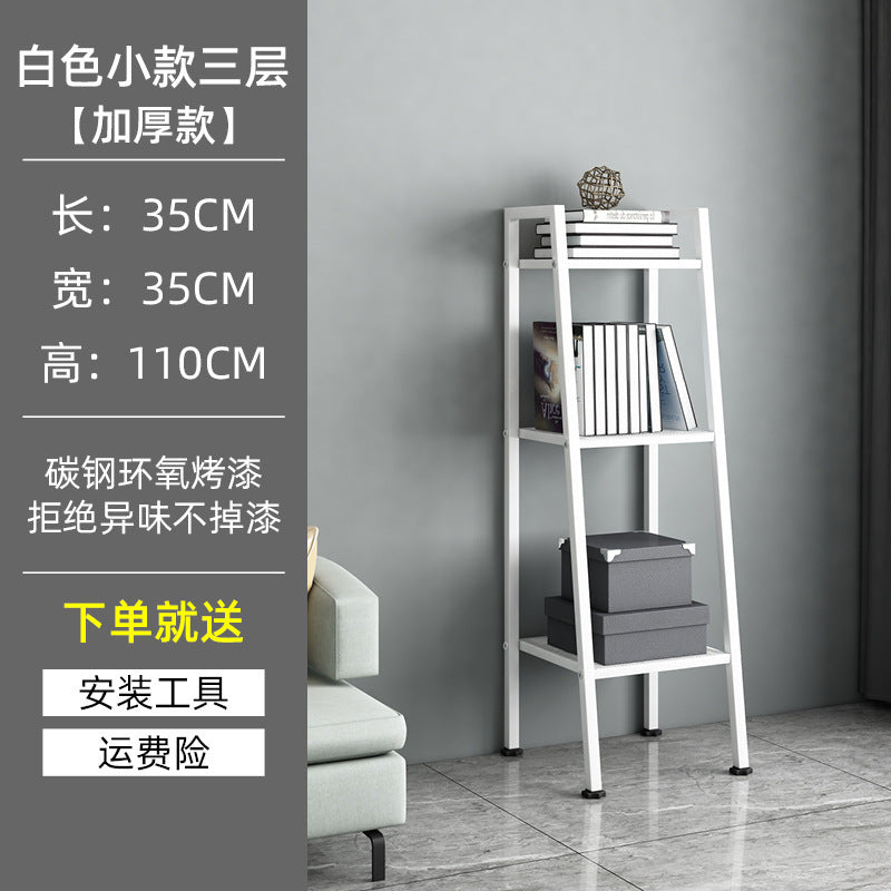 Shelf Floor-to-ceiling living room trapezoidal storage rack Home convenient storage rack Simple and simple balcony Nordic finishing rack